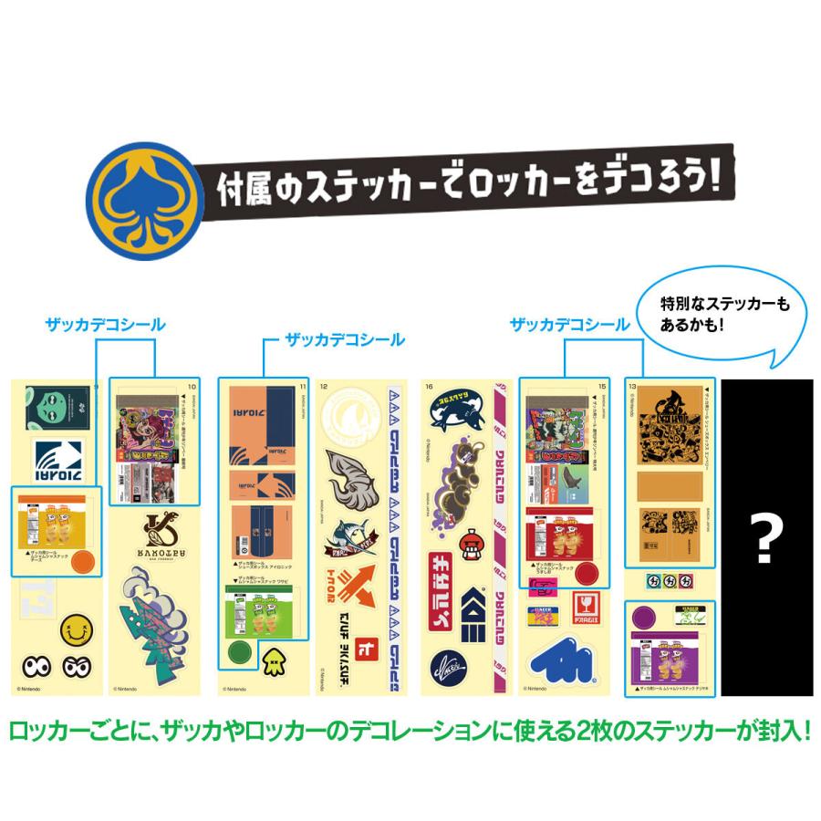 BANDAI（バンダイ） スプラトゥーン3 ロッカーコレクション(8個入り