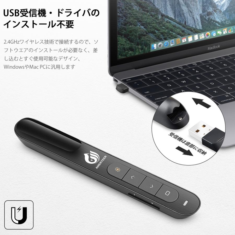 レーザーポインター AMERTEER PSC認証済み 赤レーザー PPTスライド用 ワイヤレス プレゼンター (031) ポスト投函 |  | 03