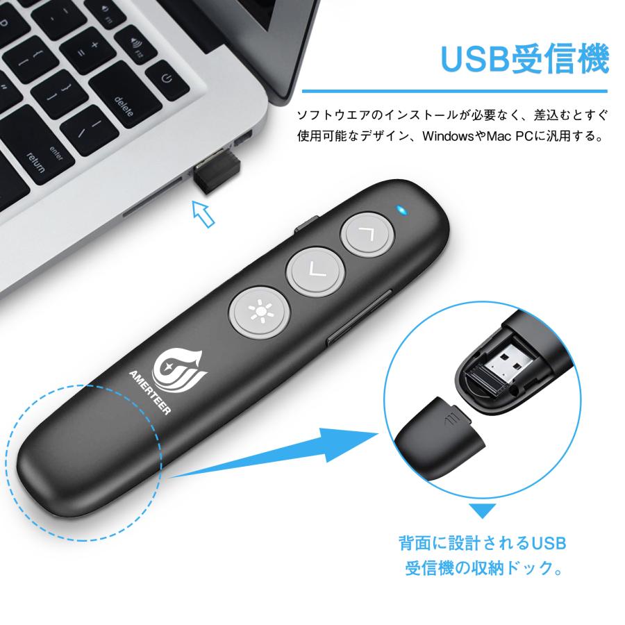 レーザーポインター  ワイヤレス プレゼンター AMERTEER   PPTスライド用リモート USB充電式 リモートコントロール PSC認証済み (036)ポスト投函 |  | 03
