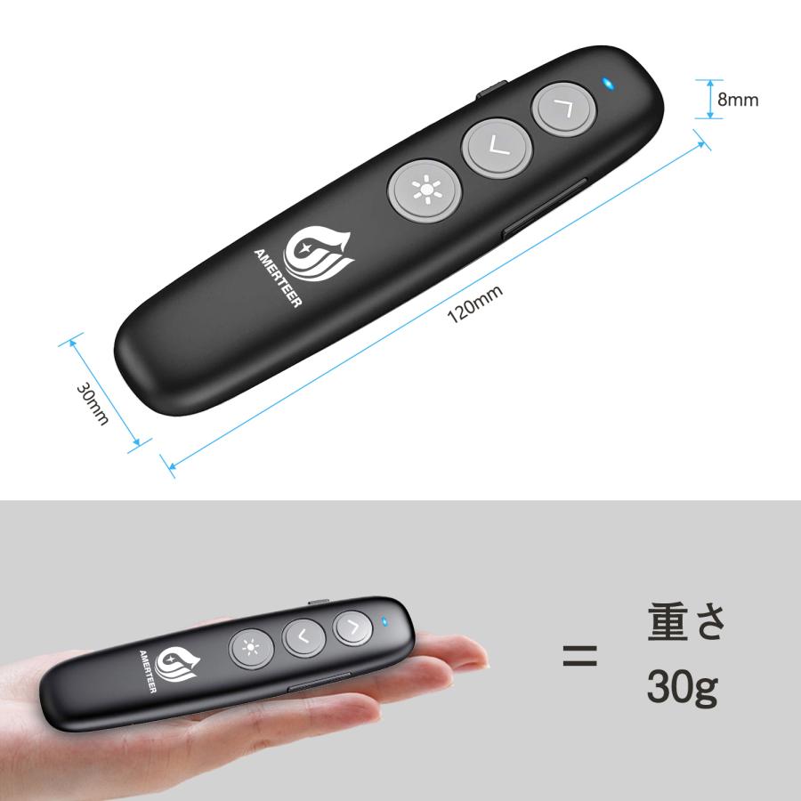 レーザーポインター  ワイヤレス プレゼンター AMERTEER   PPTスライド用リモート USB充電式 リモートコントロール PSC認証済み (036)ポスト投函 |  | 06