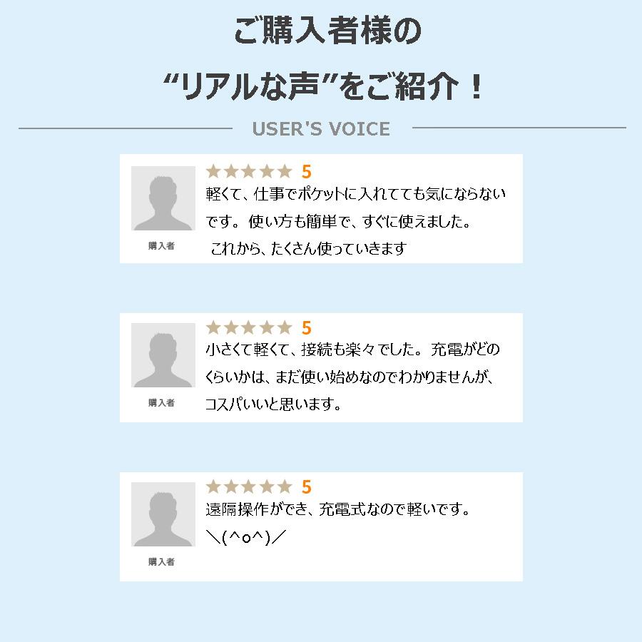 レーザーポインター ワイヤレス プレゼンター AMERTEER  PPTスライド用リモート USB充電式 リモートコントロール PSC認証済み (038)ポスト投函 |  | 02