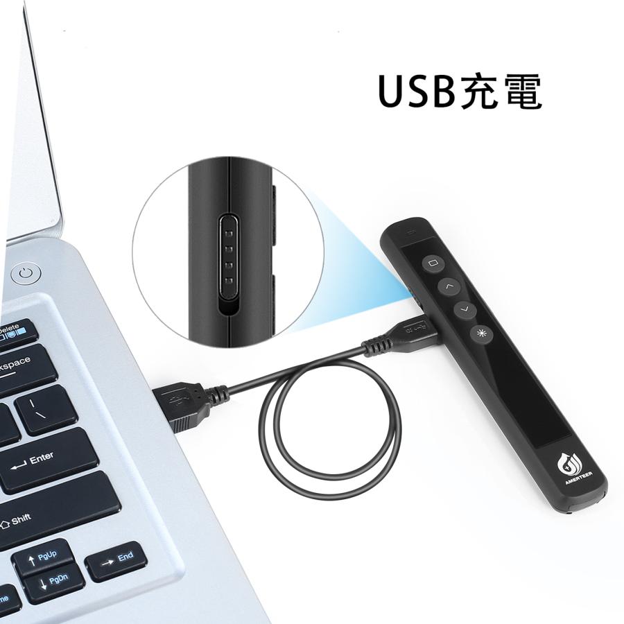 レーザーポインター ワイヤレス プレゼンター AMERTEER  PPTスライド用リモート USB充電式 リモートコントロール PSC認証済み (038)ポスト投函 |  | 03