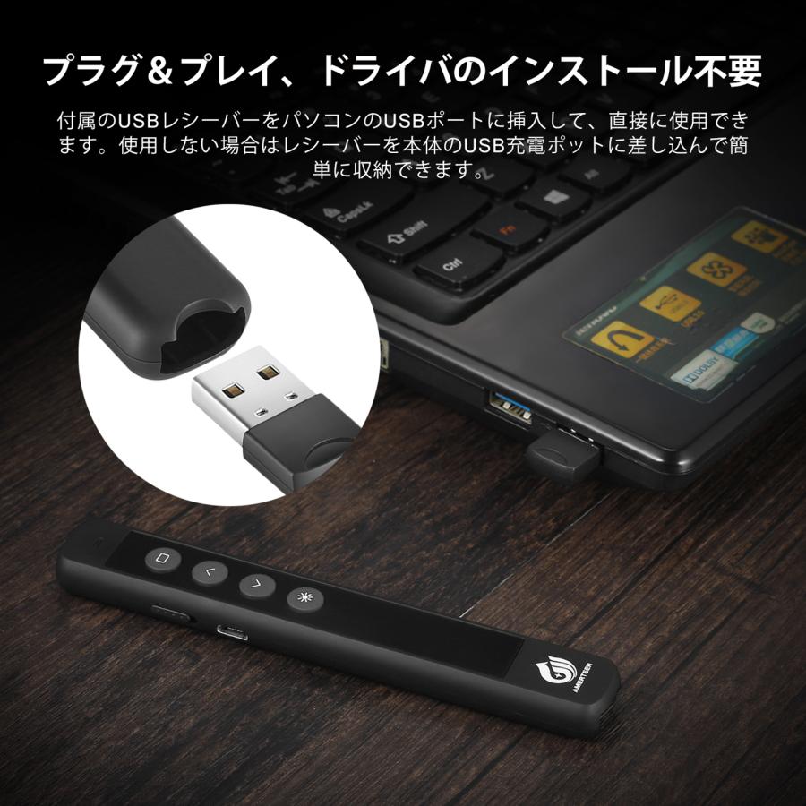 レーザーポインター ワイヤレス プレゼンター AMERTEER  PPTスライド用リモート USB充電式 リモートコントロール PSC認証済み (038)ポスト投函 |  | 04