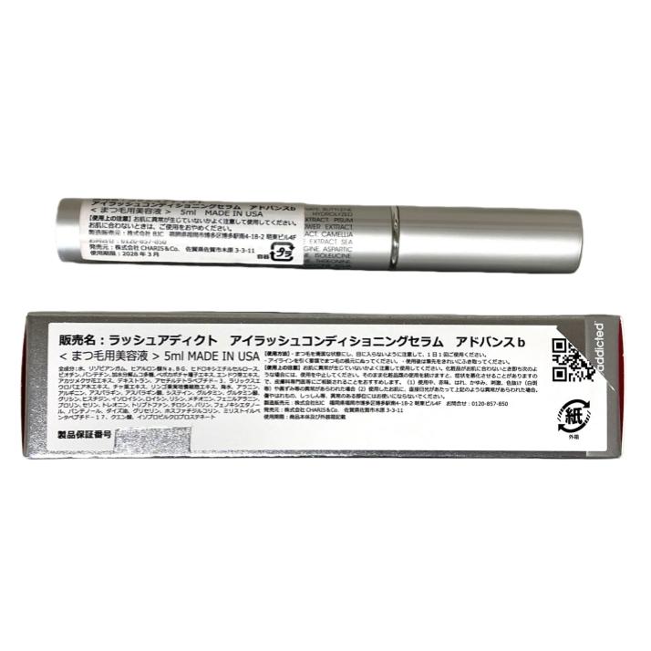 Lashaddict（ラッシュアディクト） 2本セット アイラッシュ