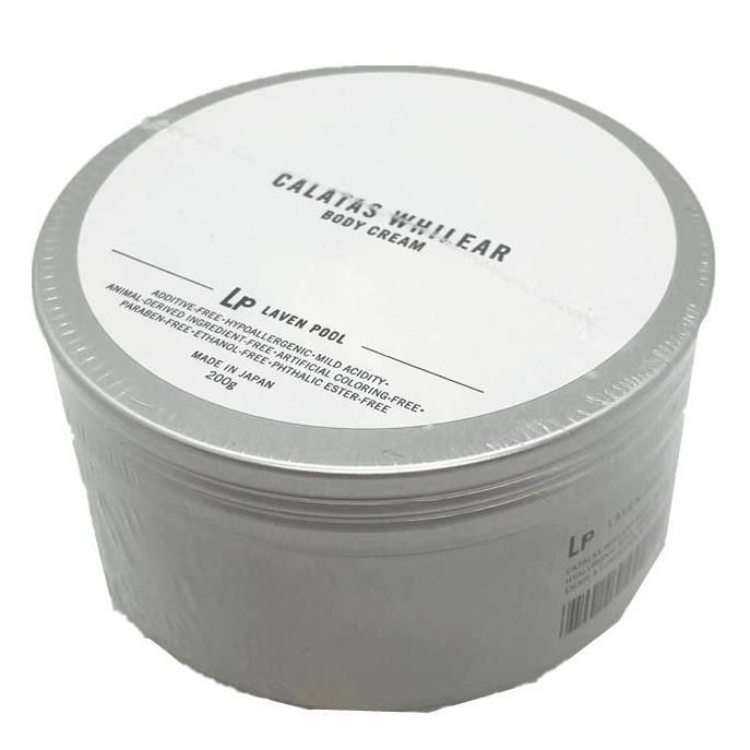 CALATAS カラタス ホワイリア ボディクリーム LPラベンプール 200g | CALATAS