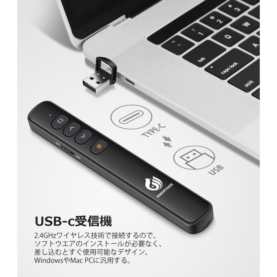 レーザーポインター ワイヤレス プレゼンター AMERTEER PPTスライド用リモート  充電式 PSC認証済み ハイパーリンク ブラック (RF067) ポスト投函 |  | 03