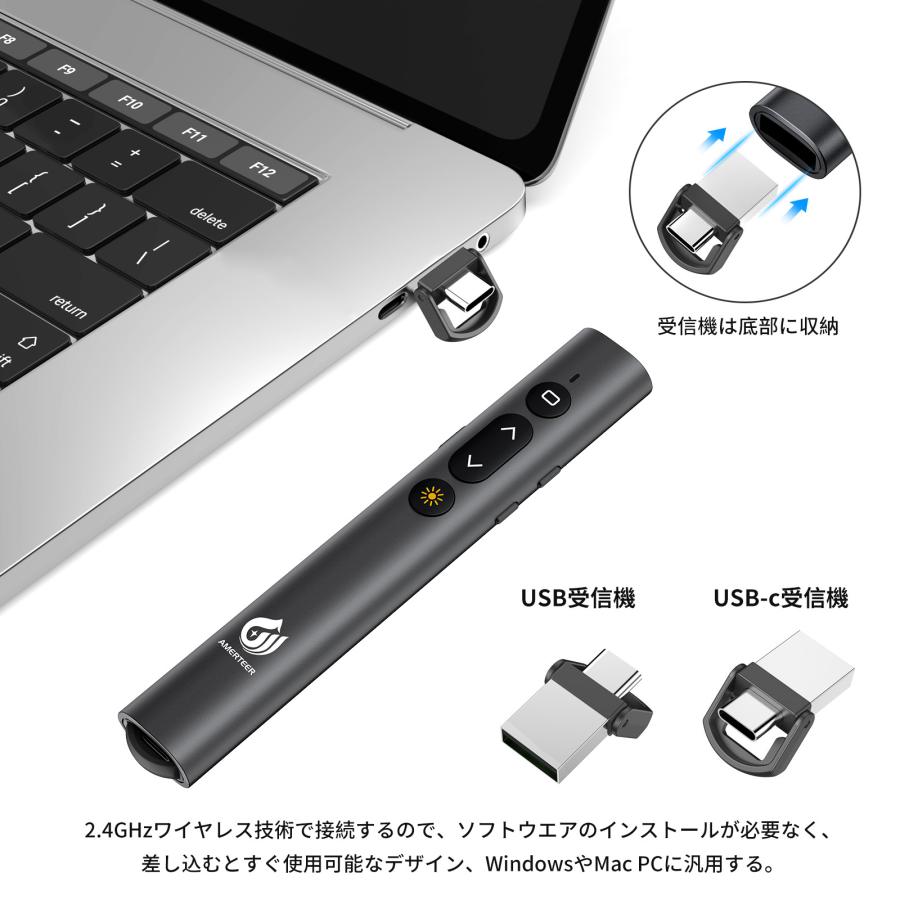 レーザーポインター ワイヤレス プレゼンター AMERTEER PPTスライド用リモート USB充電式 リモートコントロール PSC認証済み (071) ポスト投函 |  | 11