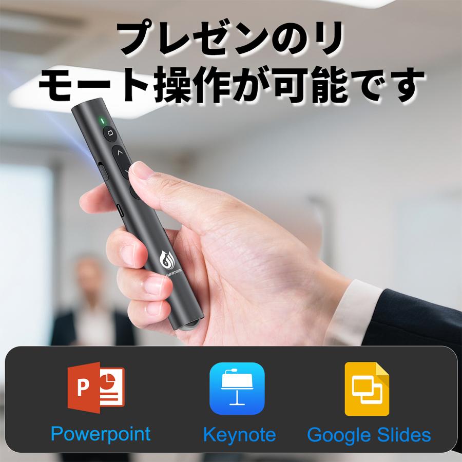 レーザーポインター ワイヤレス プレゼンター AMERTEER PPTスライド用リモート USB充電式 リモートコントロール PSC認証済み (071) ポスト投函 |  | 08