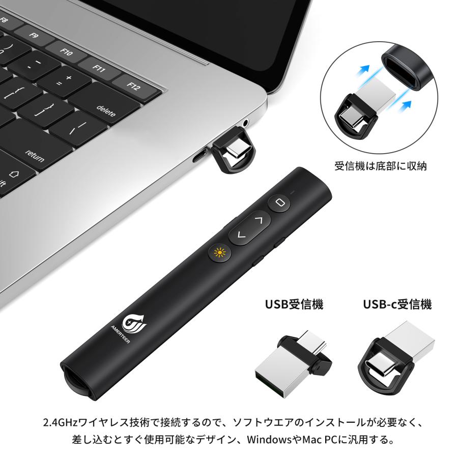 レーザーポインター ワイヤレス プレゼンター AMERTEER PPTスライド用リモート USB充電式 リモートコントロール PSC認証済み (071) ポスト投函 |  | 07