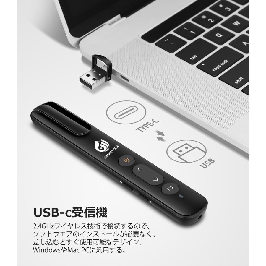 レーザーポインター ワイヤレス プレゼンター AMERTEER PPTスライド用リモート  充電式 PSC認証済み ハイパーリンク ブラック (RF072) ポスト投函 |  | 05