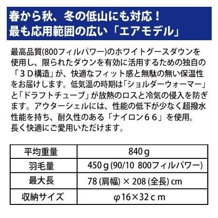 ISUKA（イスカ） 寝袋 エア450X ロイヤルブルー : ULG - 通販 - Yahoo