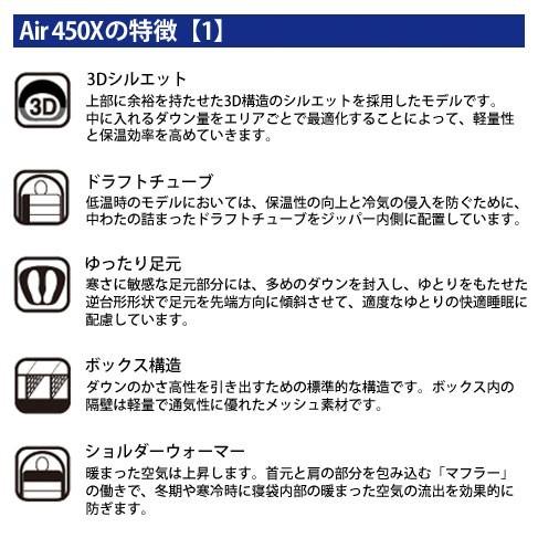 ISUKA（イスカ） 寝袋 エア450X ロイヤルブルー : ULG - 通販 - Yahoo