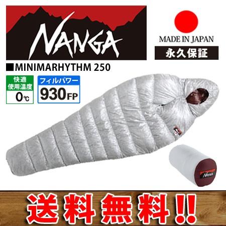 NANGA 送料無料 ナンガ正規品ダウンシュラフ 寝袋 MINIMARHYTHM