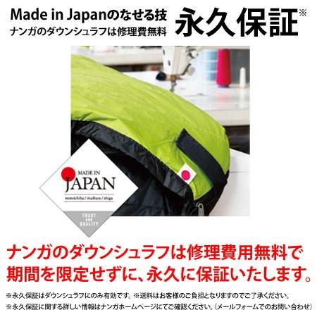 NANGA ナンガ　ミニマリズム　250 ダウンシュラフ 楽天市場】ナンガ ミニマリズム 5BELOW レギュラー NANGA