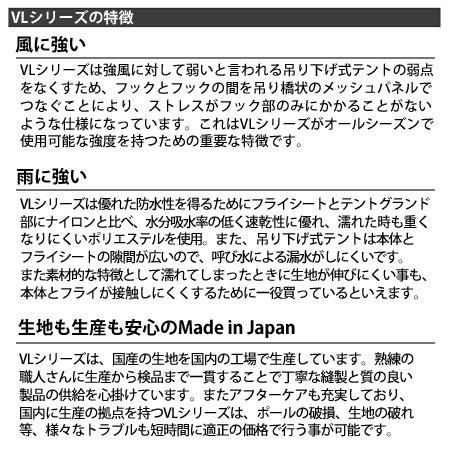 PUROMONTE（プロモンテ） VL-27 2人用超軽量山岳テント グランドシート