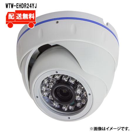 WTW 塚本無線 [送料無料] EX-SDI/HD-SDIマルチシリーズ 屋外軒下防水