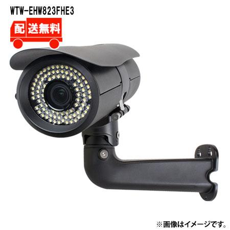 WTW 塚本無線 [送料無料] 4K 800万画素EX-SDIシリーズ 屋外防滴仕様