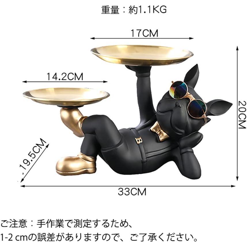 置物 犬の像の装飾トレイ フレンチブルドック ダブルトレイ キー収納