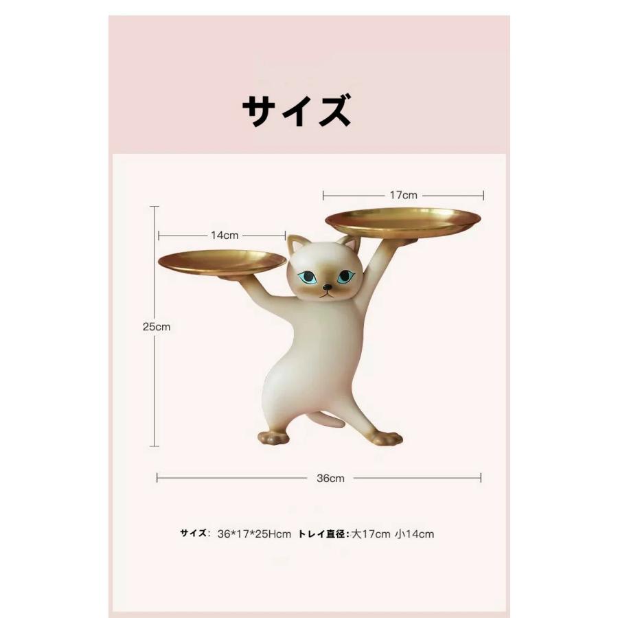 置き物 皿を捧げるねこ 猫ちゃん キー収納 金属 トレイ 鍵置き 小物