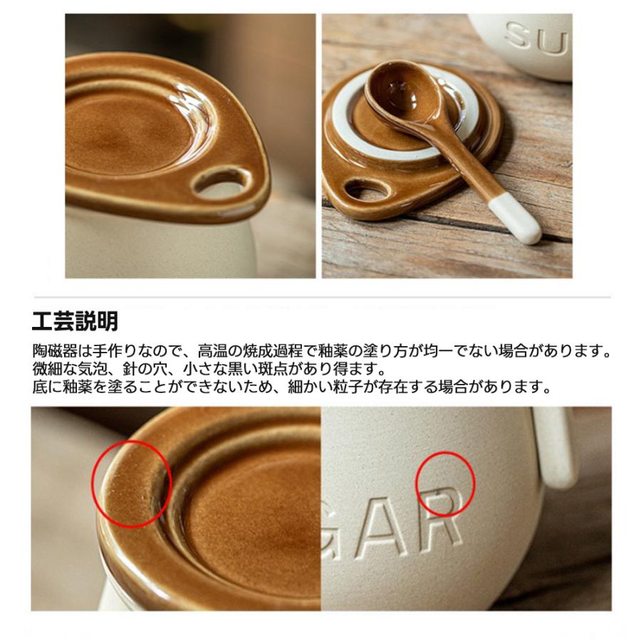 陶器 キャニスター 薬味入れ 調味料 保存容器 湿気を吸収し調湿