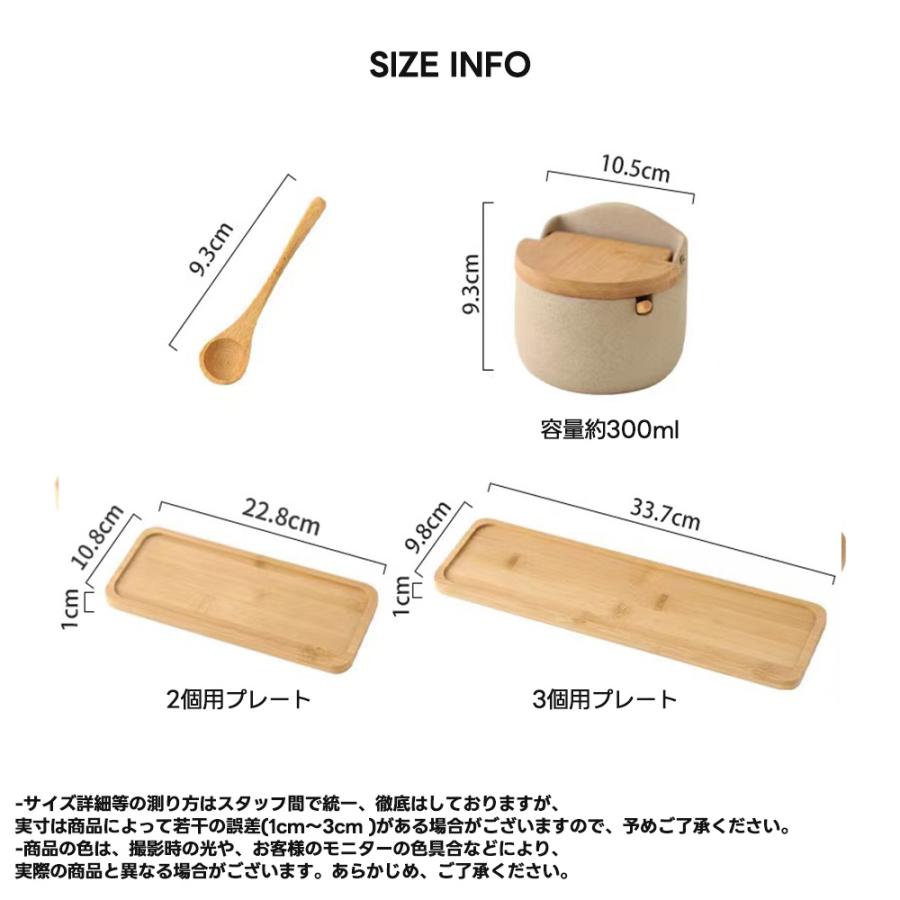 陶器 薬味入れ 調味料保存容器 湿気を吸収し調湿 おしゃれ 蓋付き 陶器
