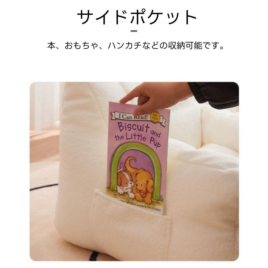 キッズソファ ベビー ミニソファー 子供用 ソファ 一人掛け コンパクト