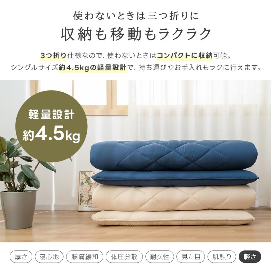 Softime 敷布団 シングル 極厚10cm 100X210cm 三層構造 三つ折りTEIJIN