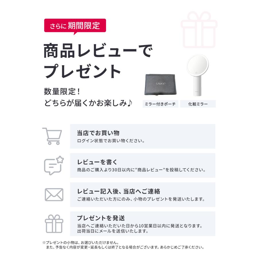 S*n様 Ulike Air Pro Amazon | 【旧モデル販売終了】Ulike Air Pro/最新 Air Pro Sに