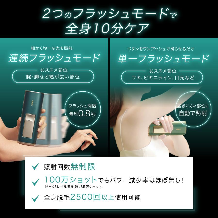 脱毛器 30%offクーポン利用⇒27,300円  Ulike ユーライク　脱毛機器 光脱毛器 家庭用脱毛器 メンズ レディース Ulike Airpro 父の日｜ulike｜11