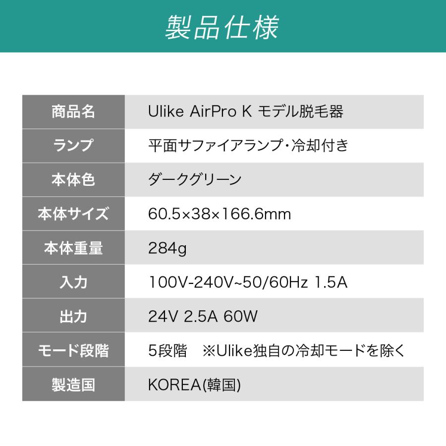 脱毛器 30%offクーポン利用⇒27,300円  Ulike ユーライク　脱毛機器 光脱毛器 家庭用脱毛器 メンズ レディース Ulike Airpro 父の日｜ulike｜20