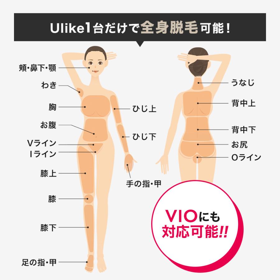 Ulike 【30%offクーポン利用⇒27,300円】脱毛器 光美容器 ULIKE Ulike 【30%offクーポン利用⇒27,300円】脱毛器 光美容器 ULIKE