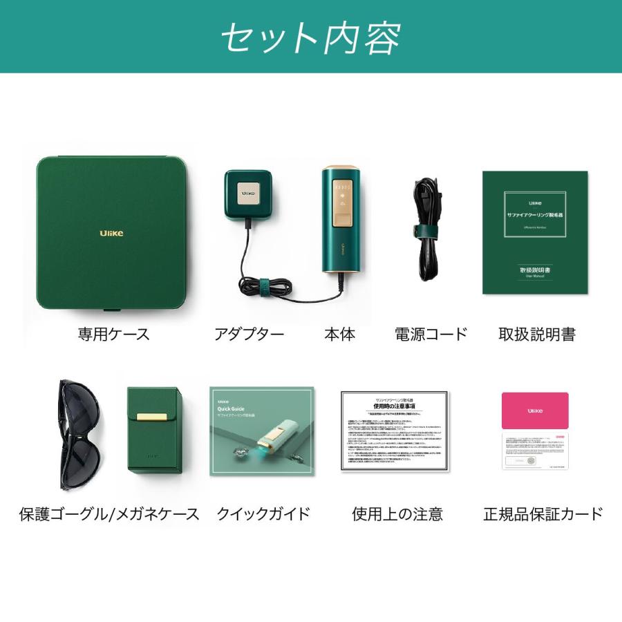 脱毛器 30%offクーポン利用⇒27,300円  Ulike ユーライク　脱毛機器 光脱毛器 家庭用脱毛器 メンズ レディース Ulike Airpro 父の日｜ulike｜19