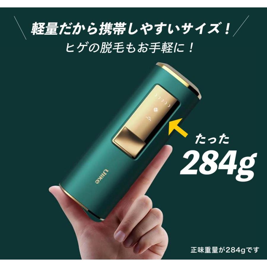 脱毛器 30%offクーポン利用⇒27,300円  Ulike ユーライク　脱毛機器 光脱毛器 家庭用脱毛器 メンズ レディース Ulike Airpro 父の日｜ulike｜17