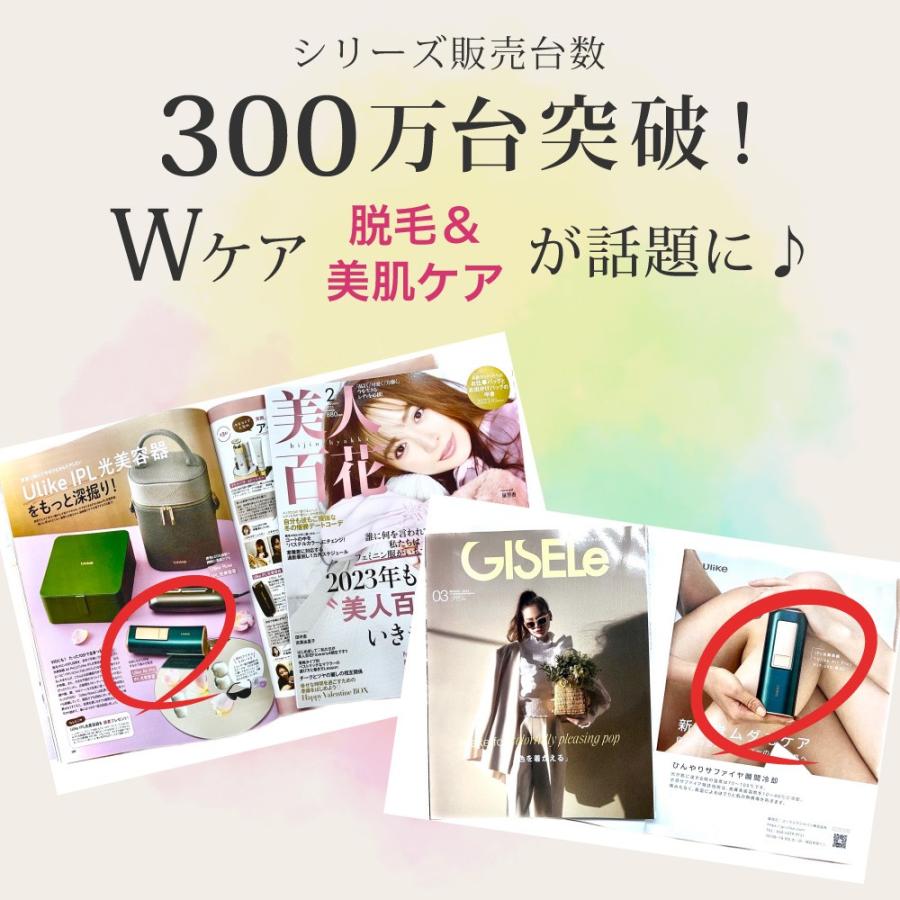 Ulike 【30%offクーポン利用⇒27,300円】脱毛器 光美容器 ULIKE Ulike 【30%offクーポン利用⇒27,300円】脱毛器 光美容器 ULIKE