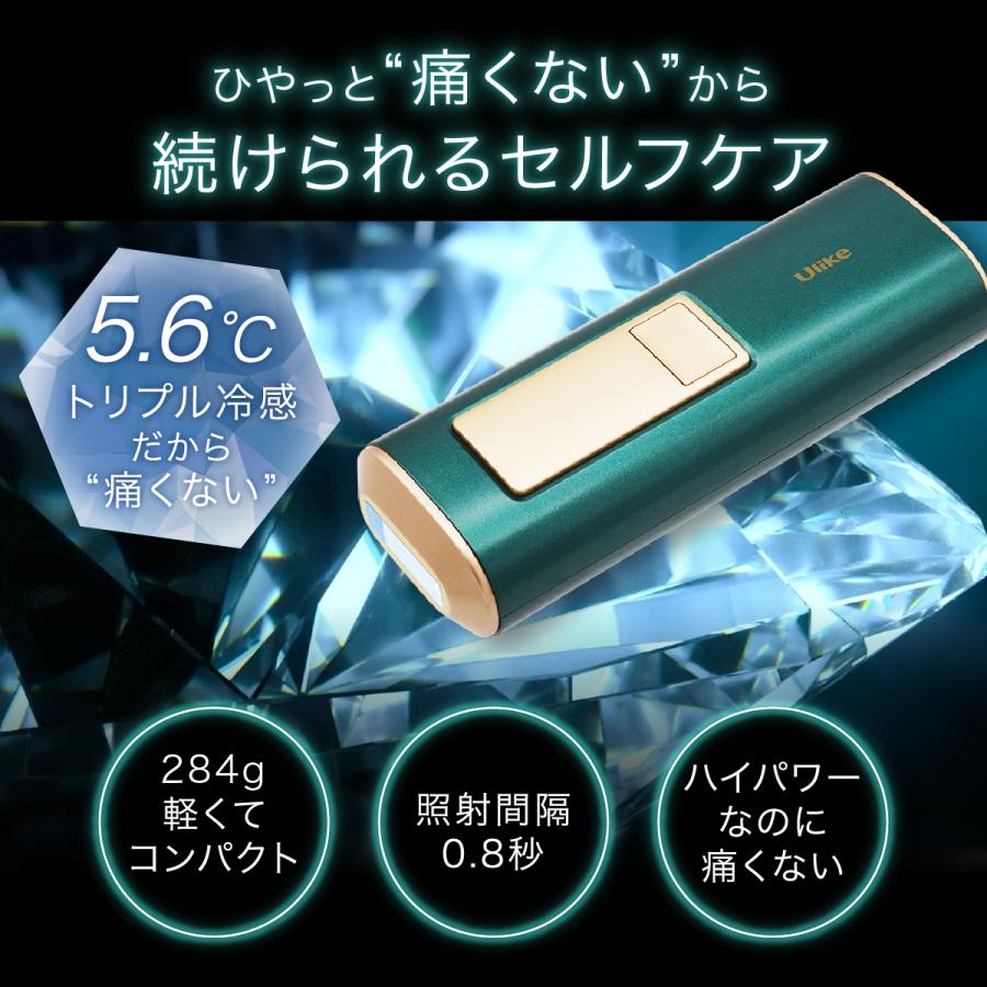 脱毛器 30%offクーポン利用⇒27,300円  Ulike ユーライク　脱毛機器 光脱毛器 家庭用脱毛器 メンズ レディース Ulike Airpro 父の日｜ulike｜13