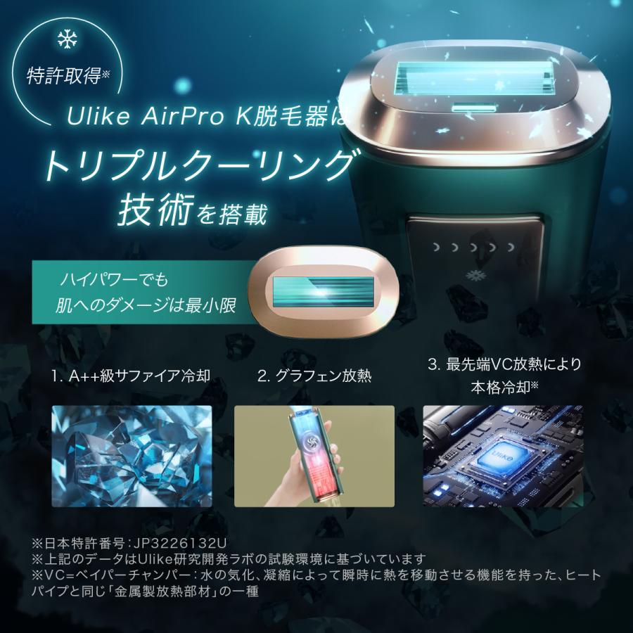 Ulike 【30%offクーポン利用⇒27,300円】脱毛器 光美容器 ULIKE Ulike 【30%offクーポン利用⇒27,300円】脱毛器 光美容器 ULIKE