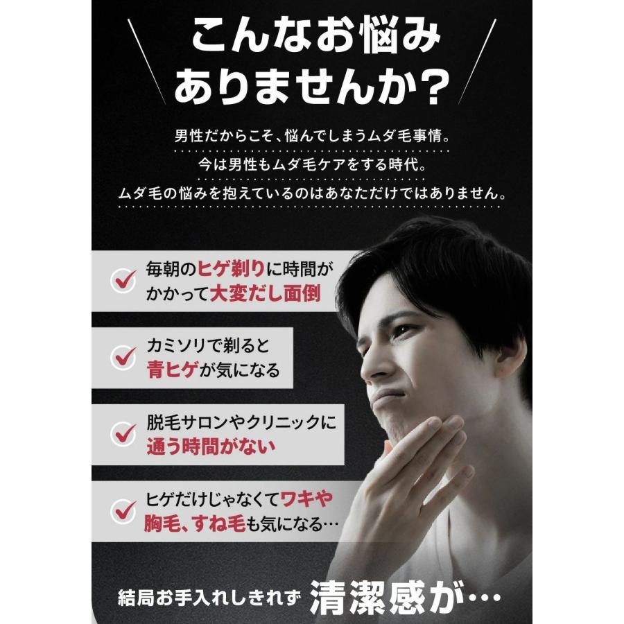 脱毛器 25%offクーポン⇒43,500円 Ulike ユーライク　脱毛機器 光脱毛器 家庭用脱毛器 vio対応 メンズ レディース Ulike Air2 母の日 父の日｜ulike｜13