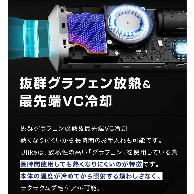 脱毛器 25%offクーポン⇒43,500円 Ulike ユーライク　脱毛機器 光脱毛器 家庭用脱毛器 vio対応 メンズ レディース Ulike Air2 母の日 父の日｜ulike｜07