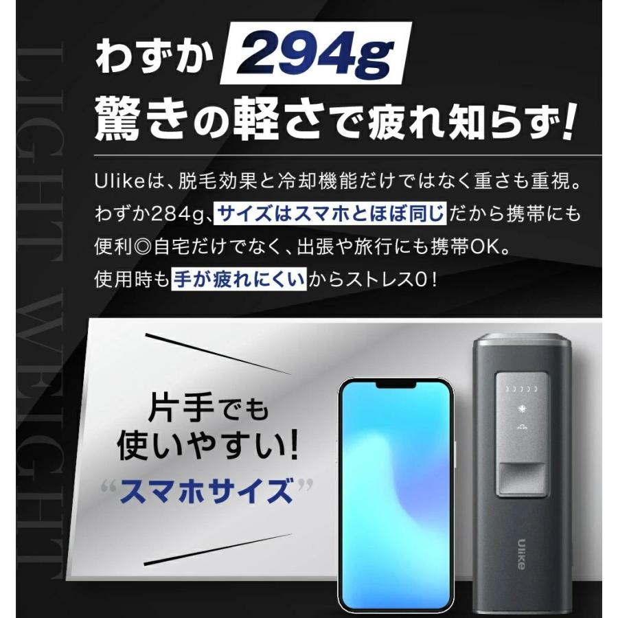 脱毛器 25%offクーポン⇒43,500円 Ulike ユーライク　脱毛機器 光脱毛器 家庭用脱毛器 vio対応 メンズ レディース Ulike Air2 母の日 父の日｜ulike｜08