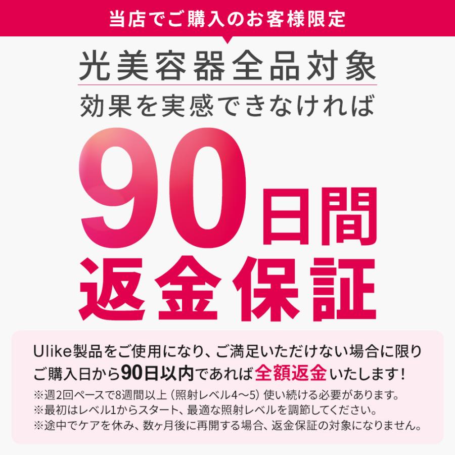 ＼クーポンで24,940円！2/2〜2/28／Ulike公式 Air2 光美容器 脱毛 vio ムダ毛処理 フラッシュ脱毛 美顔器 メンズ レディース 痛みレス 男女兼用 ヒゲ脱毛 髭脱毛 | Ulike | 01