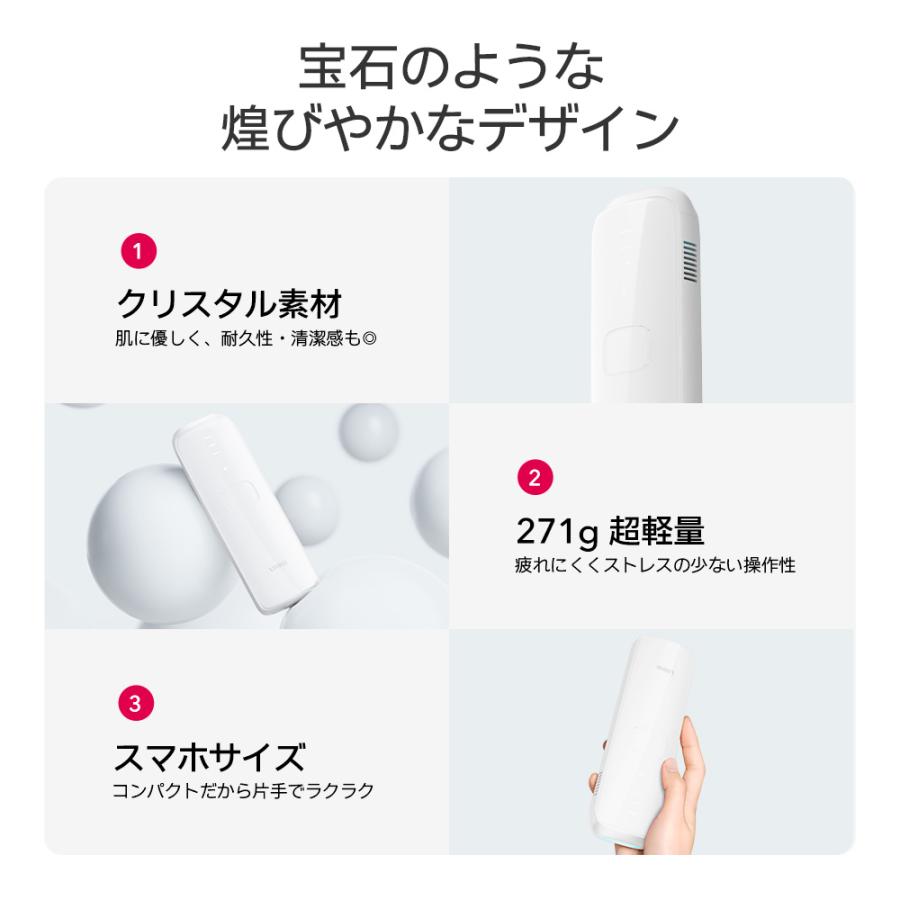 Ulike ユーライク　脱毛機器 光脱毛器 家庭用脱毛器 vio対応 メンズ レディース Ulike Air3 white 母の日 父の日｜ulike｜05