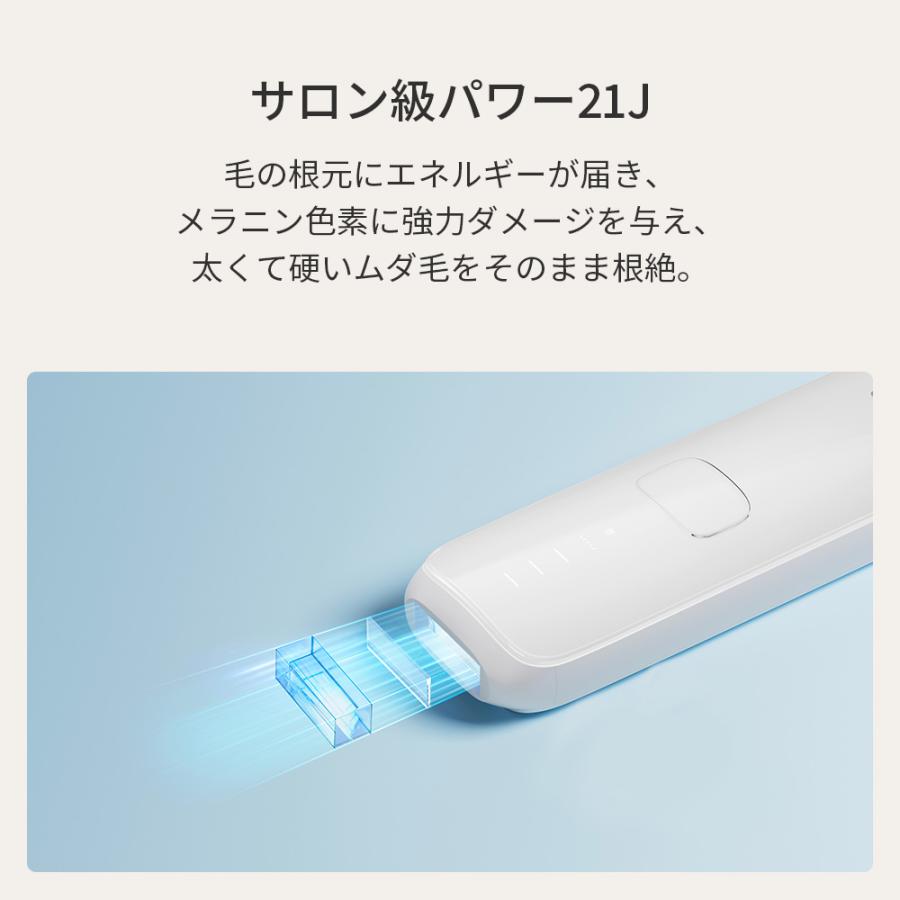 Ulike ユーライク　脱毛機器 光脱毛器 家庭用脱毛器 vio対応 メンズ レディース Ulike Air3 white 母の日 父の日｜ulike｜13