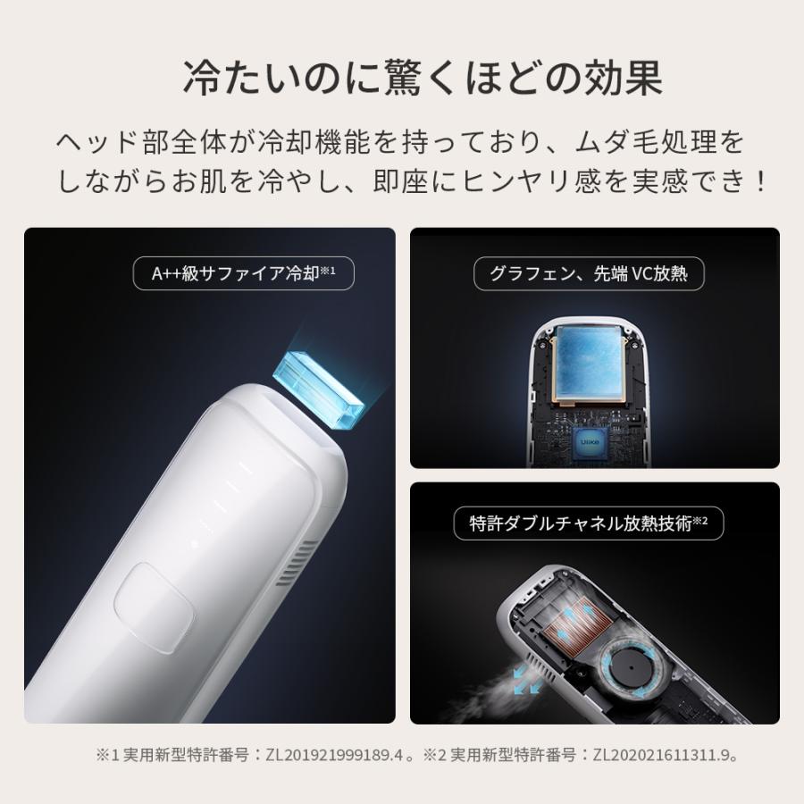 Ulike 【25%offクーポン利用⇒36,000円】脱毛器 光美容器 ULIKE Ulike 【25%offクーポン利用⇒36,000円】脱毛器 光美容器 ULIKE