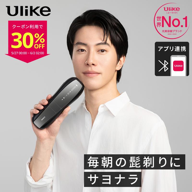 ＼クーポンで55,860円！5/27 00:00 〜6/2 02:00／Ulike 公式 Ｘ MAX 2026年最新モデル IPL光美容器 メンズ 脱毛 ヒゲ 髭 ワキ VIO 痛みレス 家庭用 男女兼用 | Ulike