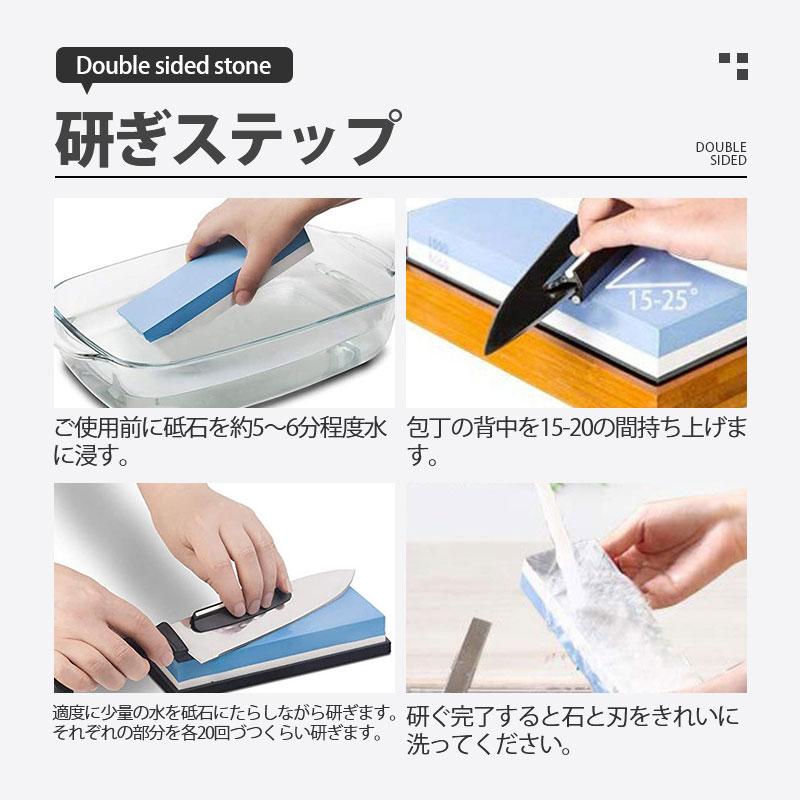 砥石 包丁研ぎ器 砥石セット 砥石台 包丁 両面砥石 #1000 #6000 刀補助