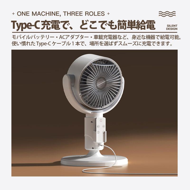 扇風機 サーキュレーター dc 5段風量 8段タイマー 多機能 dcモーター