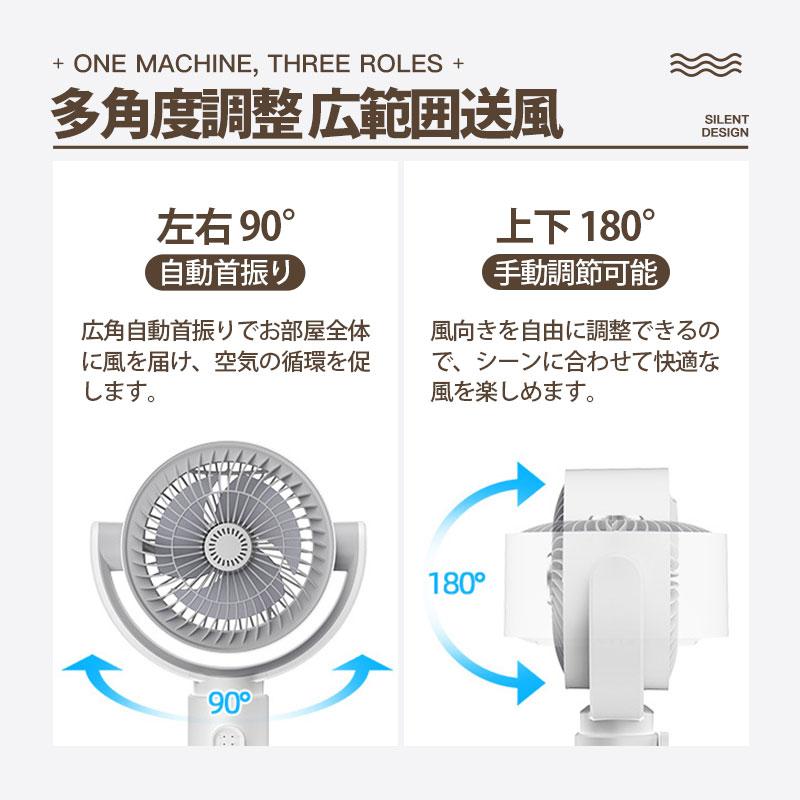 扇風機 サーキュレーター dc 5段風量 8段タイマー 多機能 dcモーター