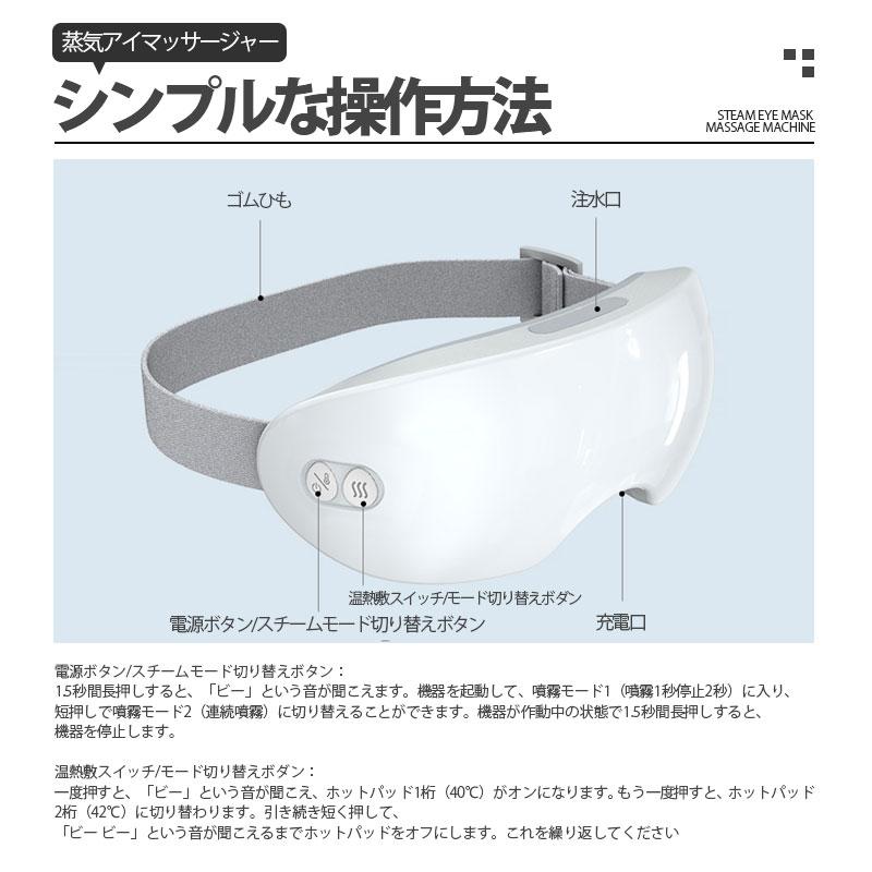 アイマッサージャー 目元マッサージャー アイウォーマー 目元 アイマッサージャー 目元マッサージャー アイウォーマー 目元