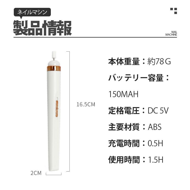 ネイルマシン ネイルマシーン 電動ネイルマシン 爪磨き LDE ネイルマシン ネイルマシーン 電動ネイルマシン 爪磨き LDE