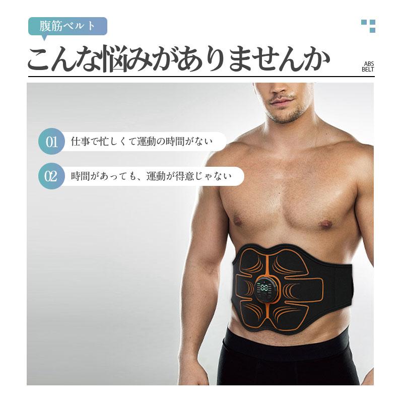 ems 腹筋ベルト 最強モデル 10種類モード 19段階強度調整可能 USB充電